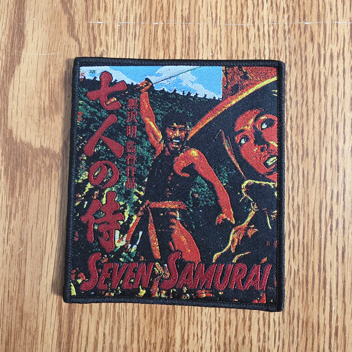 Seven Samurai