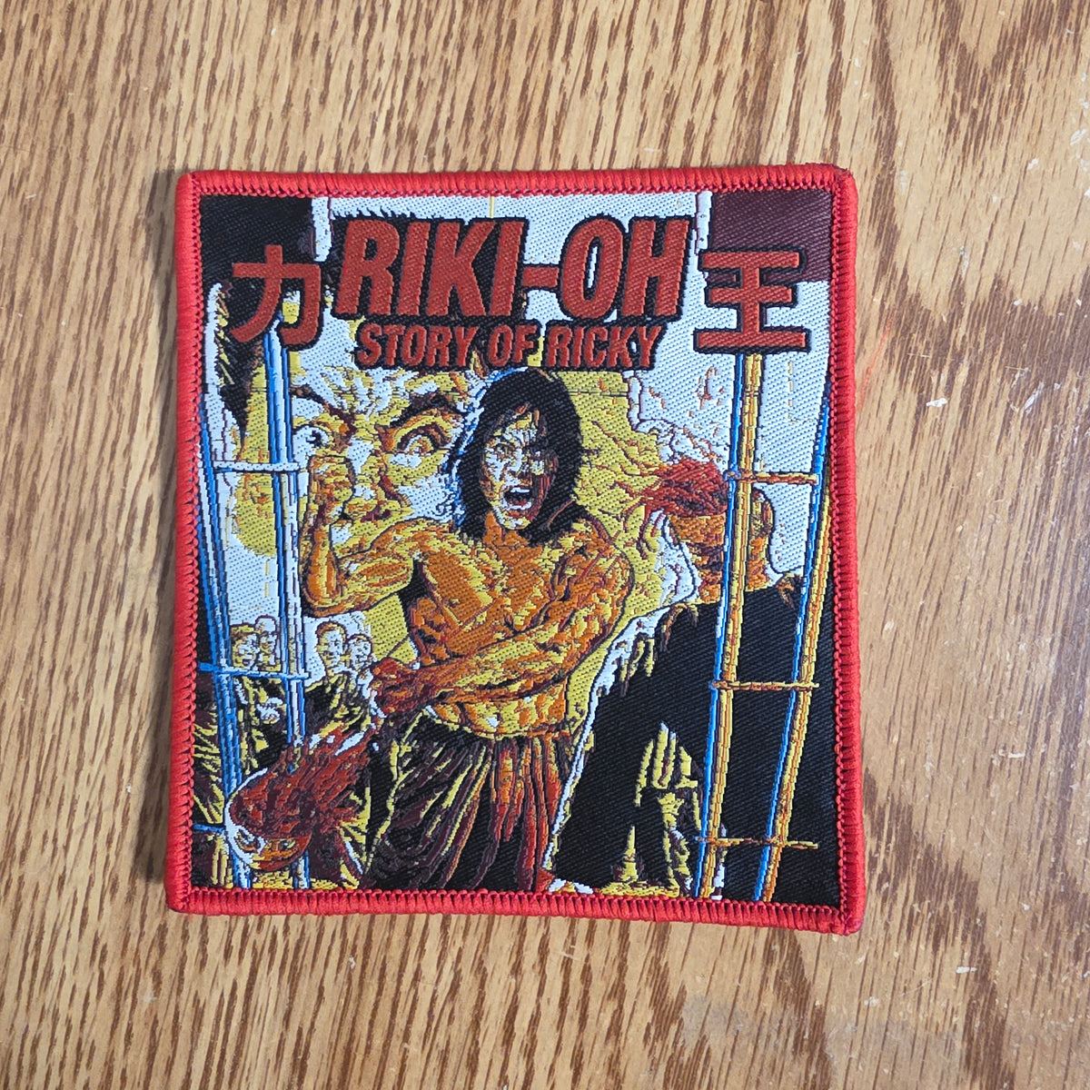 Riki-Oh