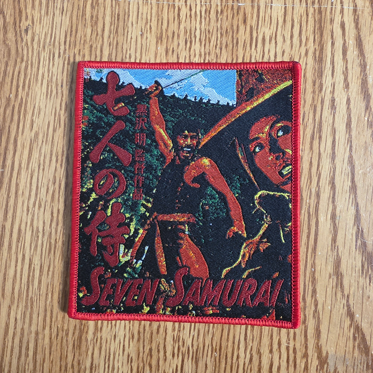 Seven Samurai